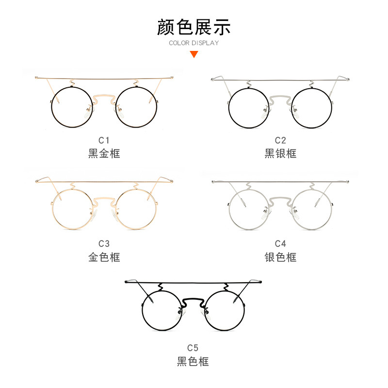 Stranger 5910 new pilots' round-frame flat glasses, retrospect lenses, man and woman.