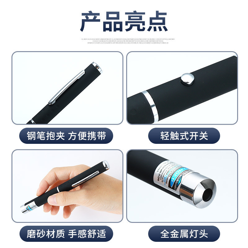 Cross-border sale of 650 nm5mw laser pens, blue light test lashes, laser handlights.