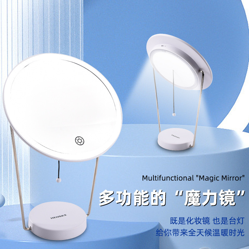 LED multi-purpose desktop makeup lights recommended by the New Cross Border 2023.