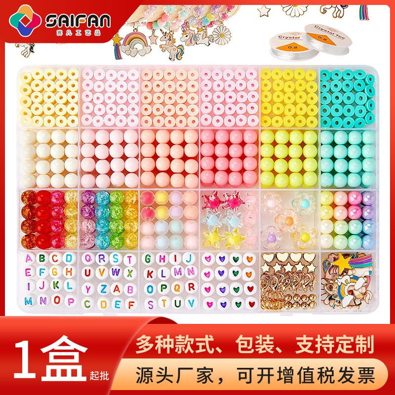 A full set of hand-coated beads for the Amazon diamond accessories