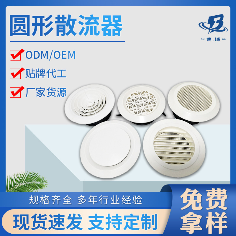 Wholesale of air vents in the vents of the air vents of the new wind ventilator