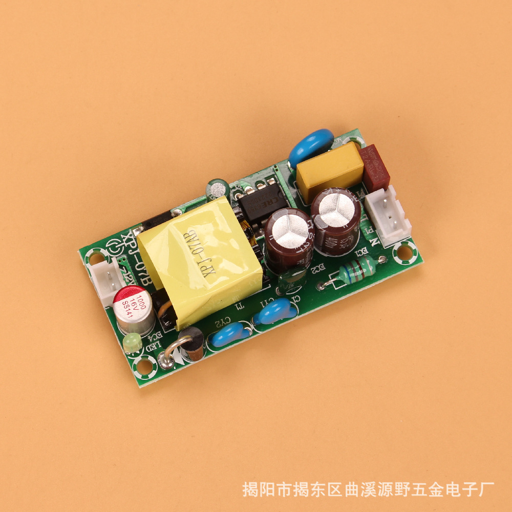 220V transformer 12V1.5Aac - dc pressure-relief module switch power-resilient pressurer nudity plate