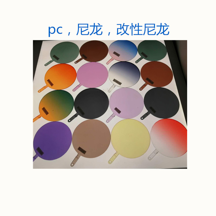 The composite nylon monochromatic lens is multi-coloured to select nylon lenses that are not luminous to 72 degrees in diameter.