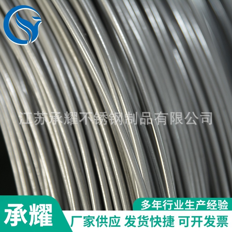 3.0 mm light, stainless wire, electrolytic wire, hard wire in stainless steel, stainless steel, EPQ line.