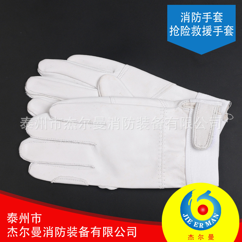 Fire gloves, rescue gloves, firemen's forest fire extinguishers, emergency rescue gloves.