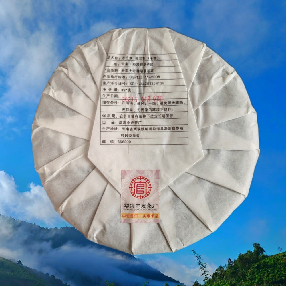 Tôi có 357 gram trà từ trường cũ.