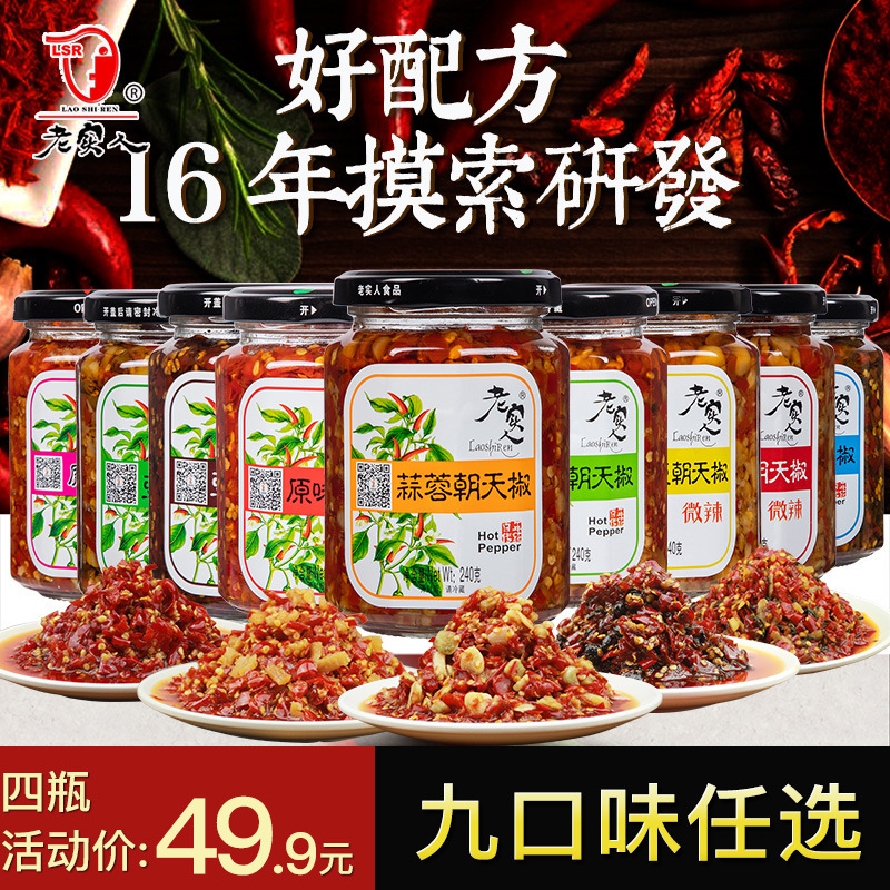 Một người trung thực với tỏi làm nước sốt nóng trên bầu trời. 240gX4 chai nước sốt.