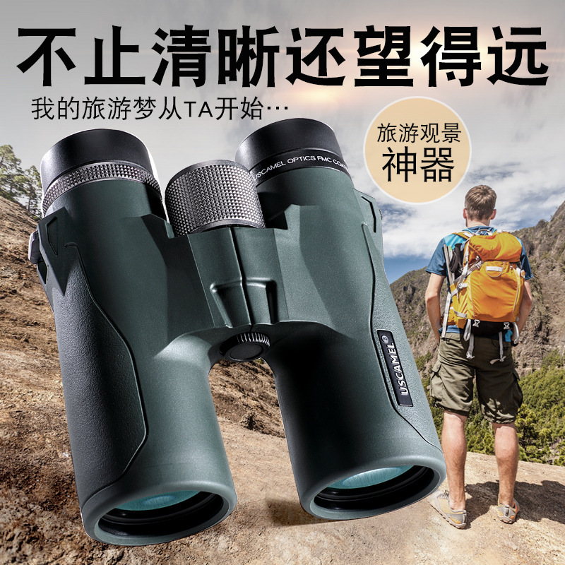 USCAMEL binoculars 10x42 High-level, high-level outdoor bird-scope child telescope cross-border explosion