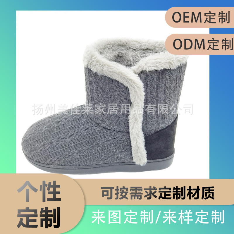 Mùa đông Amazon may cho cô Cotton Boots đôi giày bông lông lá dày, chống trượt bằng tay.