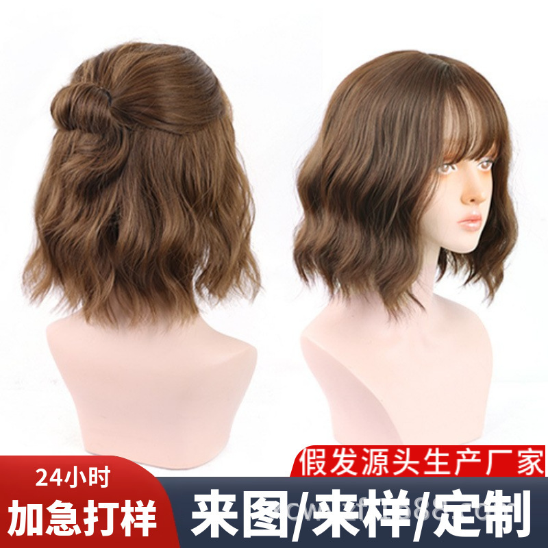 The hair wig girl's short-rolled hair cape, red-gas water-coated wavehead corn need to have a long, high-temperature head.