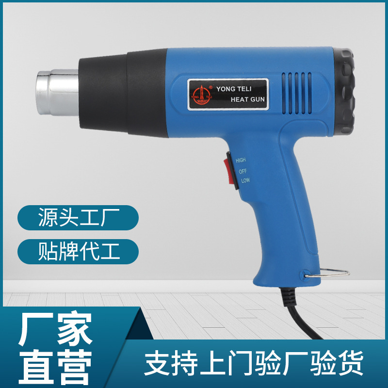 Nhà máy nguồn năm 2000W Hot Wind Gun, Súng gió nhiệt độ cao, súng máy điều khiển, máy gió nóng, súng nóng.