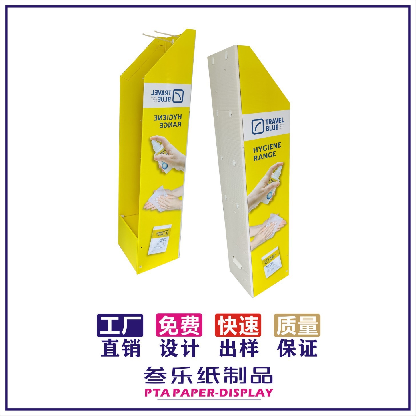 Paper display valet display shelf foldable supermarket hotboard