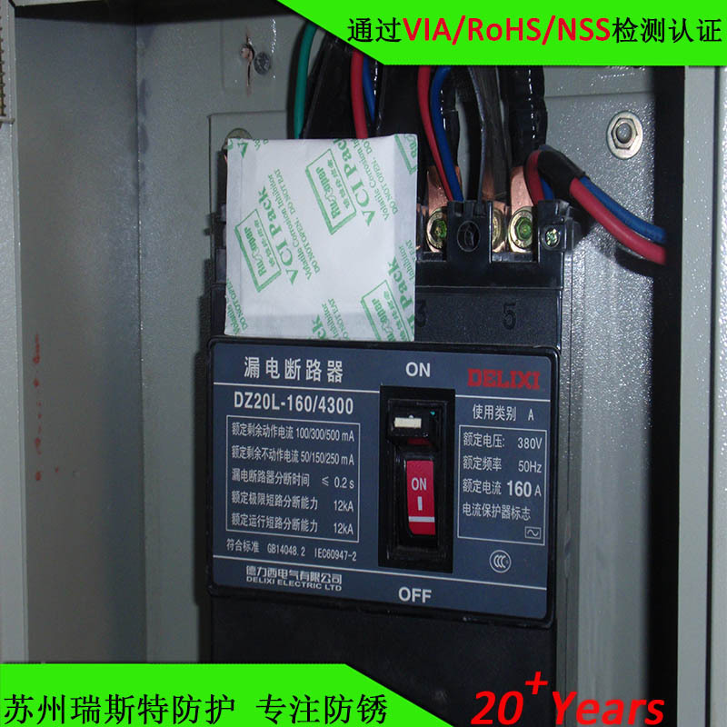 Một bình khí đặc biệt để đóng tàu.
