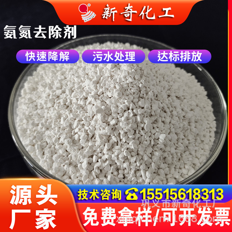 Liệu pháp xử lý nước thải công nghiệp hiệu quả loại bỏ hiệu quả chất tẩy rửa hồ nước đặc
