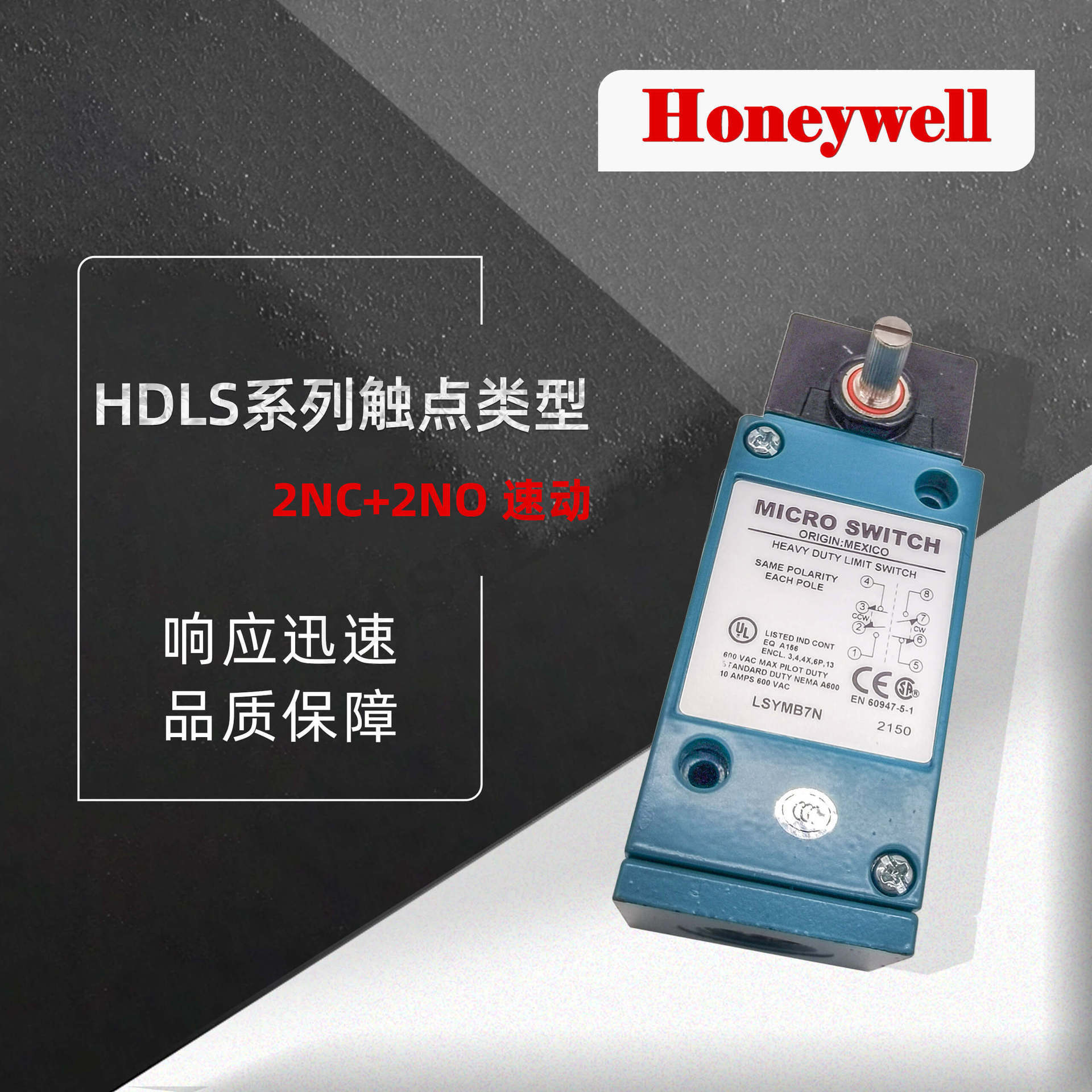 Honeywell霍尼韋爾 LSYMB7N 重載限位開關 行程開關