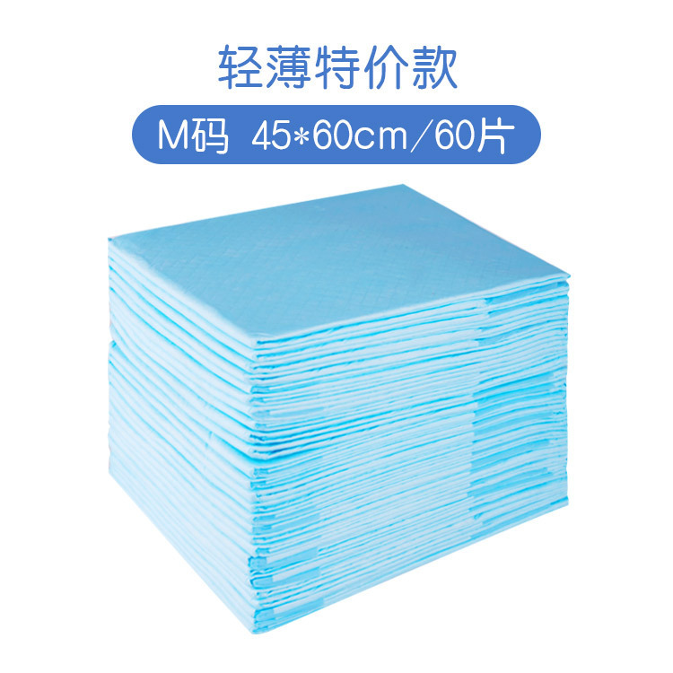 Adult care mat, Seniors No. 45-60, single-time seniors' bed mattresses for a pedigree.