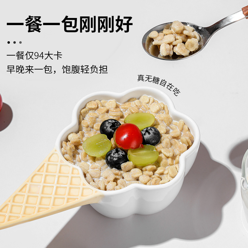 Three-stealers, pure oatmeal, zero sugar, zero fat for breakfast, ready-to-eat, 400 g small bag.
