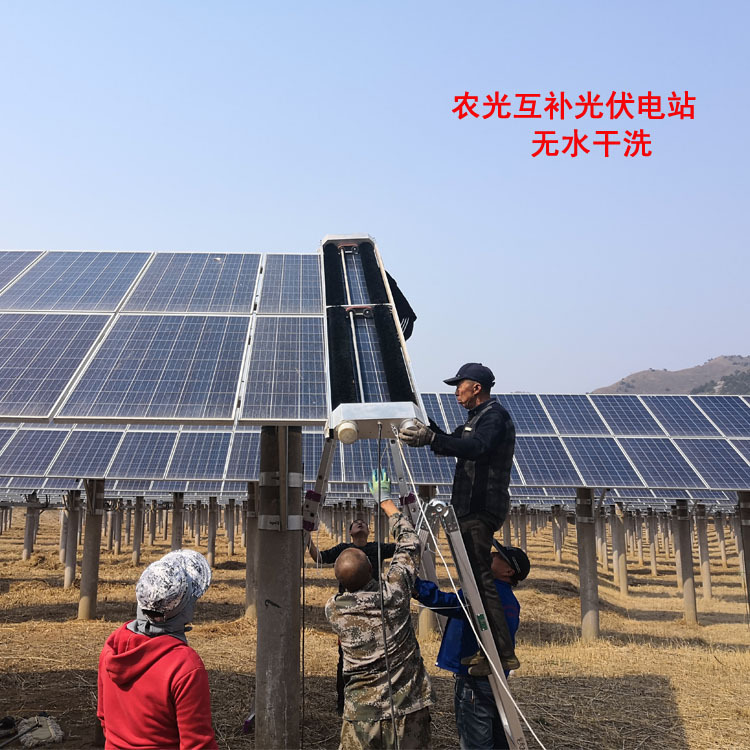 贵州海南地区光伏板清洗机器人-光伏板自动清洗机-组件自动清洗