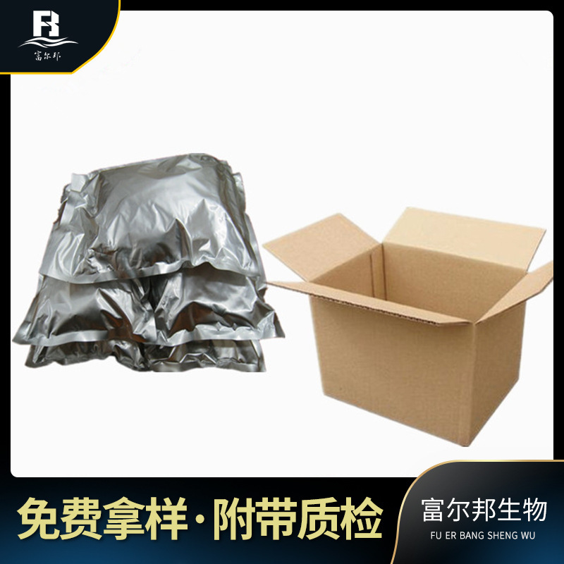 Chai-hu extracts, wood-hu concentrate extracts, wood-hut-painted powder, spray dry, concentrates extraction, wood-hue powder.