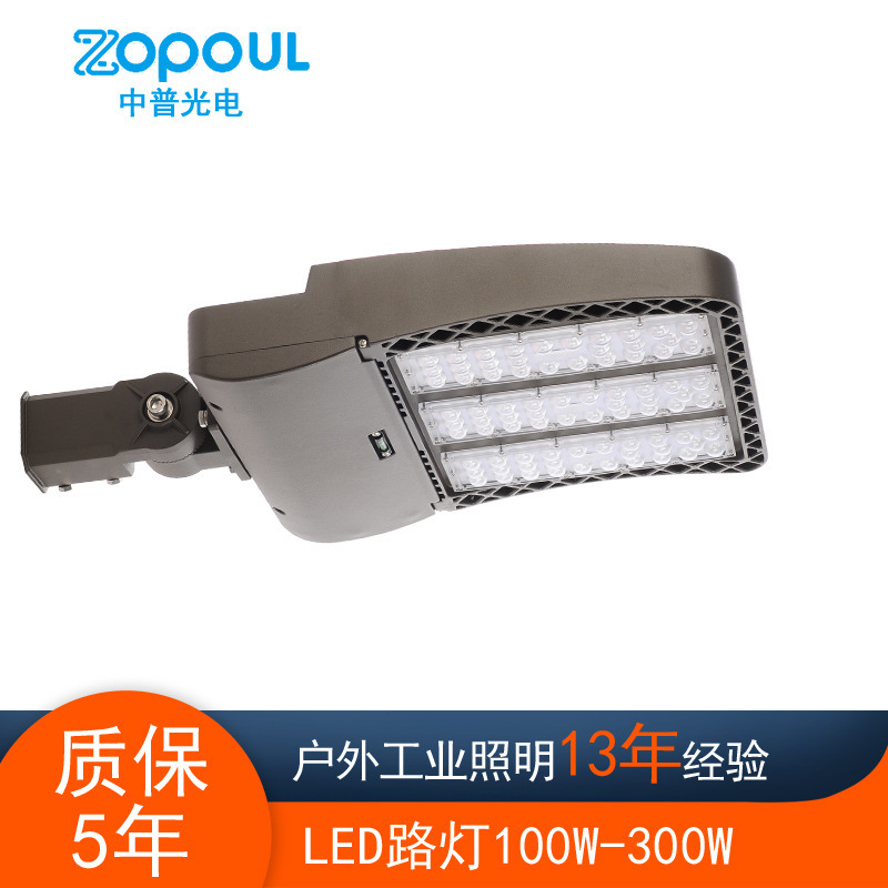 100W Model American Shoebox Lights, Garage Light LED Shoebox Light 300W