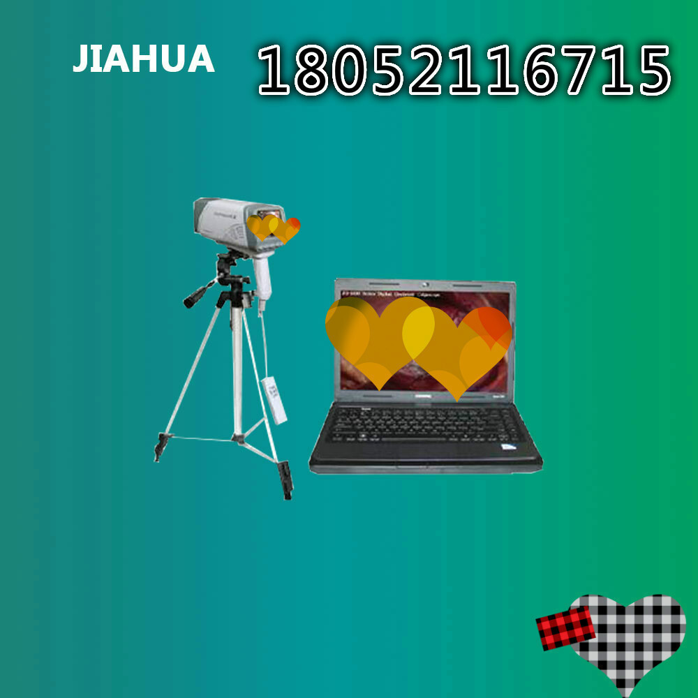 Jia H-5002 digital electrovagina laptop with high-level vaginal mirror sellers