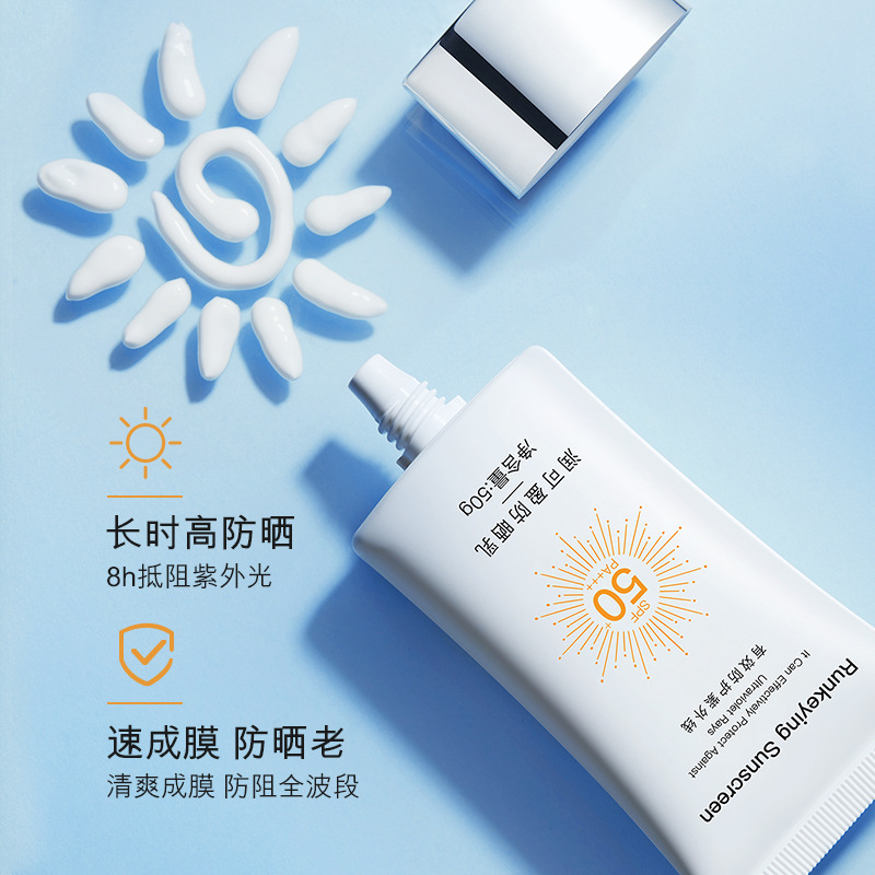 바이어스 SPF50+PA+++50g