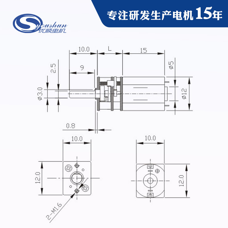 12GN20 โลว์-นอยส์ ไมโครสตรีมมีล็อกเกอร์ไฟฟ้าขับเคลื่อน