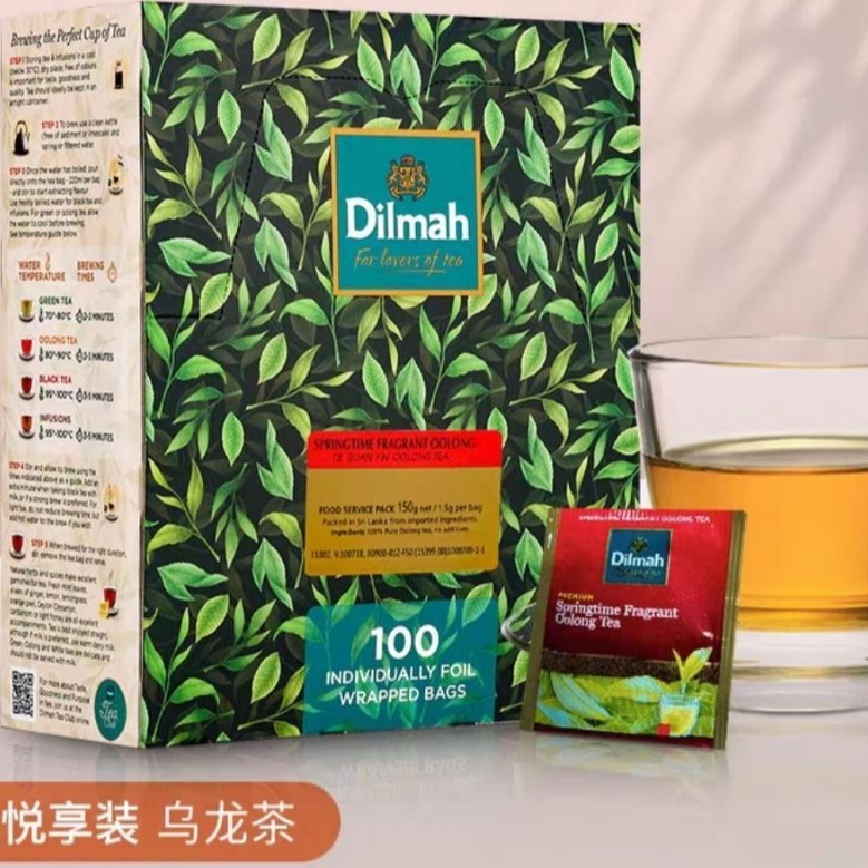 迪尔玛乌龙茶1.5克X100包 盒装 斯里兰卡进口早餐茶 下午茶