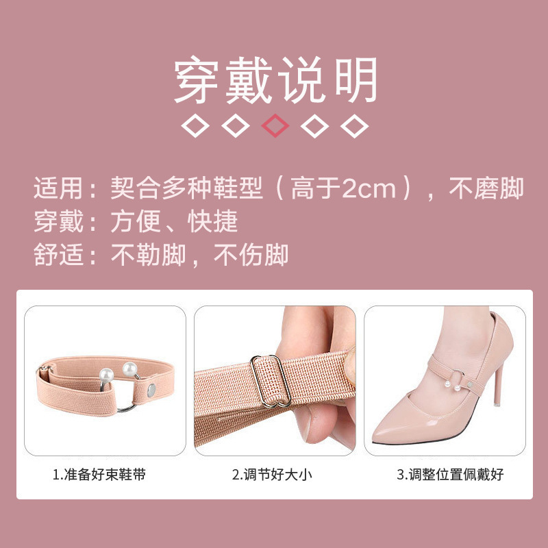 Đôi giày cao gót có thể được bảo vệ khỏi gót giày.