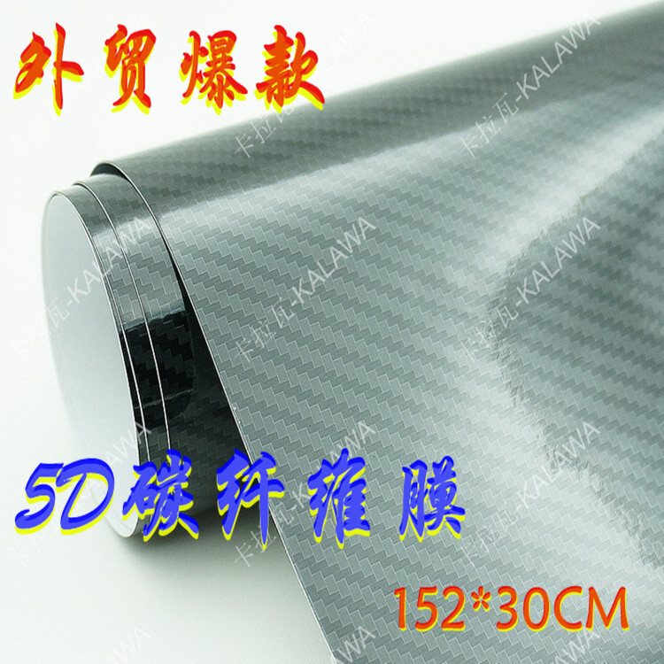 5D/6D carbon fibre luminous optic filament 3-storey car with a paper oscillated frame