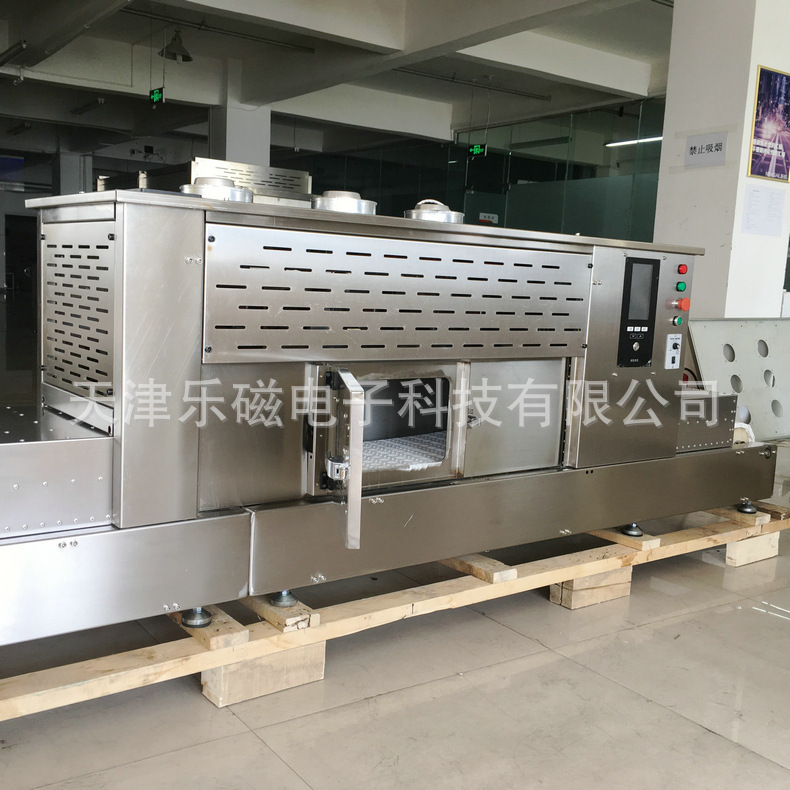 Supply of microwave dryers with belts, sponges, microwave dryers with chemical materials