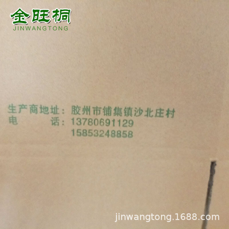 Qingdao producers exporting pet cat sandboxes, clothing food logistics general packaging box