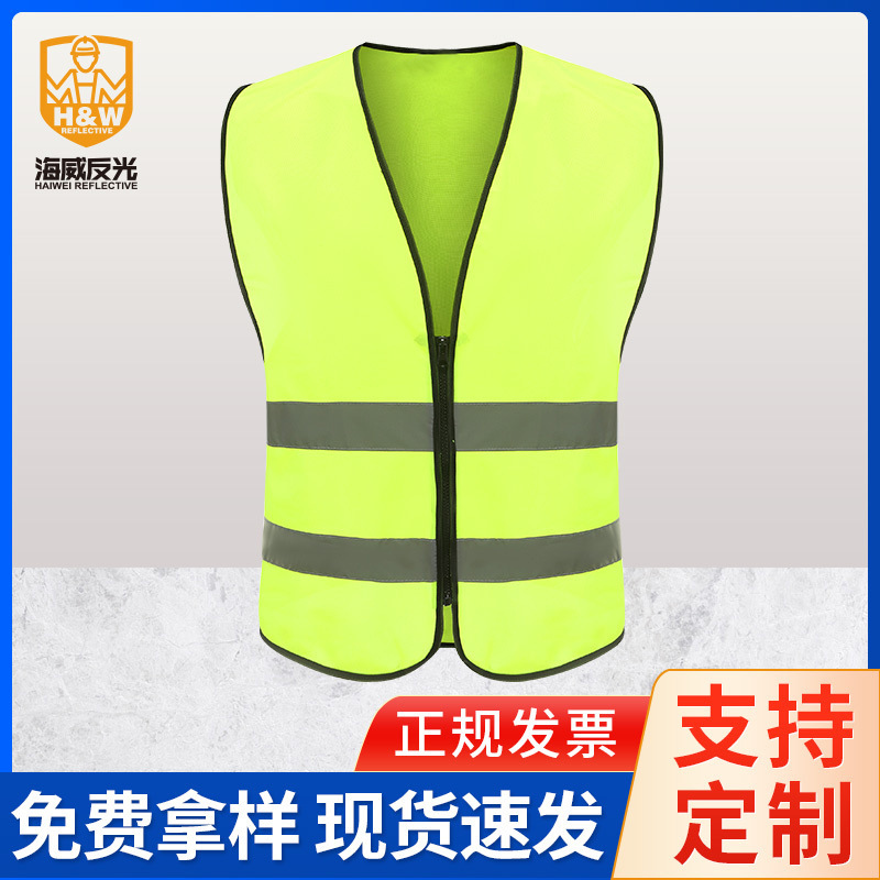 Volunteer ads in mascarat for volunteer work, reflecting vest gramo