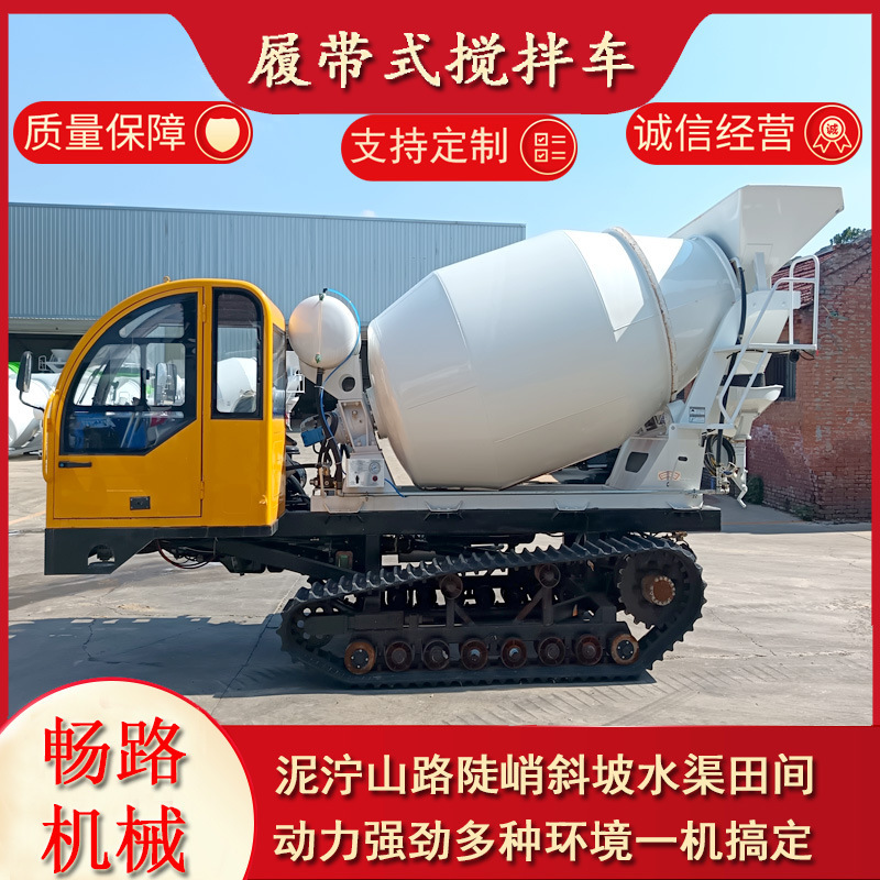 Mini-mix transporter roller-by-mounted tiger-track mixer concrete mobile mixer