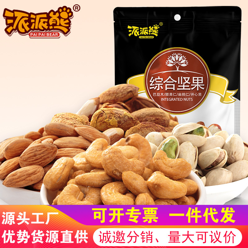 Bánh gấu 80g vụn kết hợp hạt dẻ, lựu và quay vòng mỗi ngày.