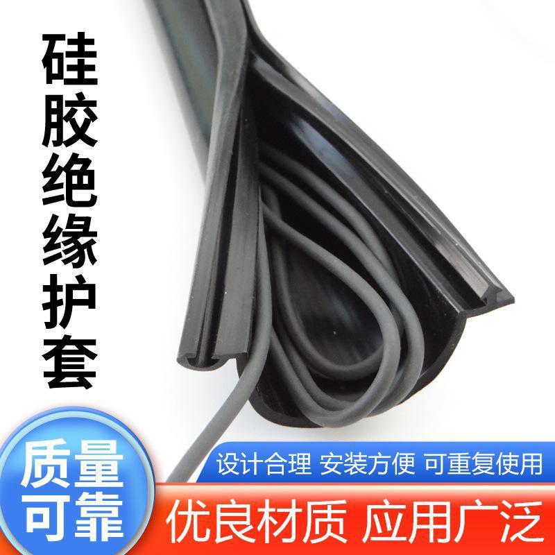 Silicon-gel insulation cable protection battery-based aging-calorie high-voltage cable cavity cavity line insulation tube