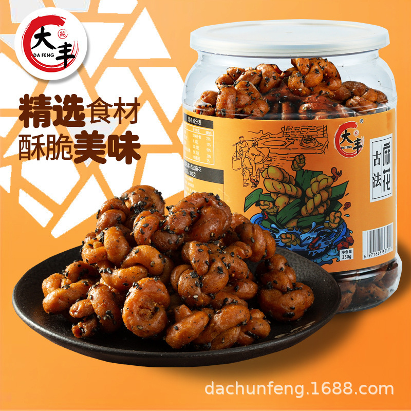 Thức ăn lộng lẫy 260g hộp đường đen, đường đỏ, 24 lon đen