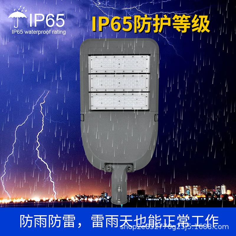 Direct sale to an outdoor power model street lighting factory in 220v of the led road headlights.