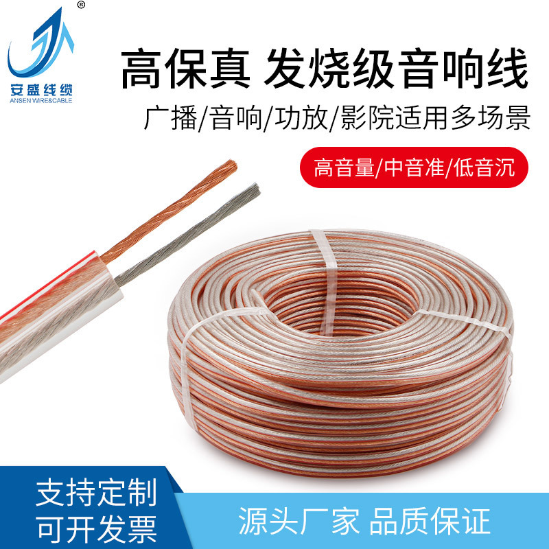 4N October บริสุทธิ์ไม่มีทองแดง ระดับสูง Herline RV2 แกน 450 หลัก
