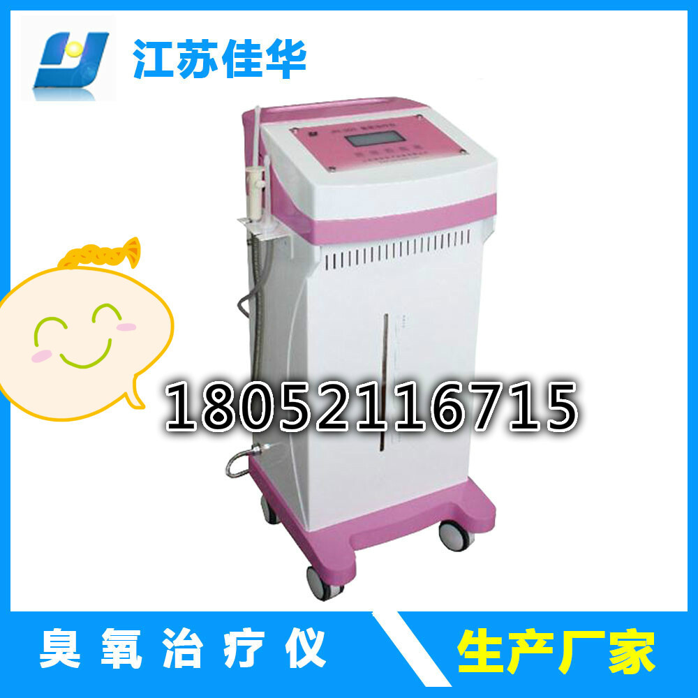 Kiahua Ozone Therapeutic Equipment Ozone Washer