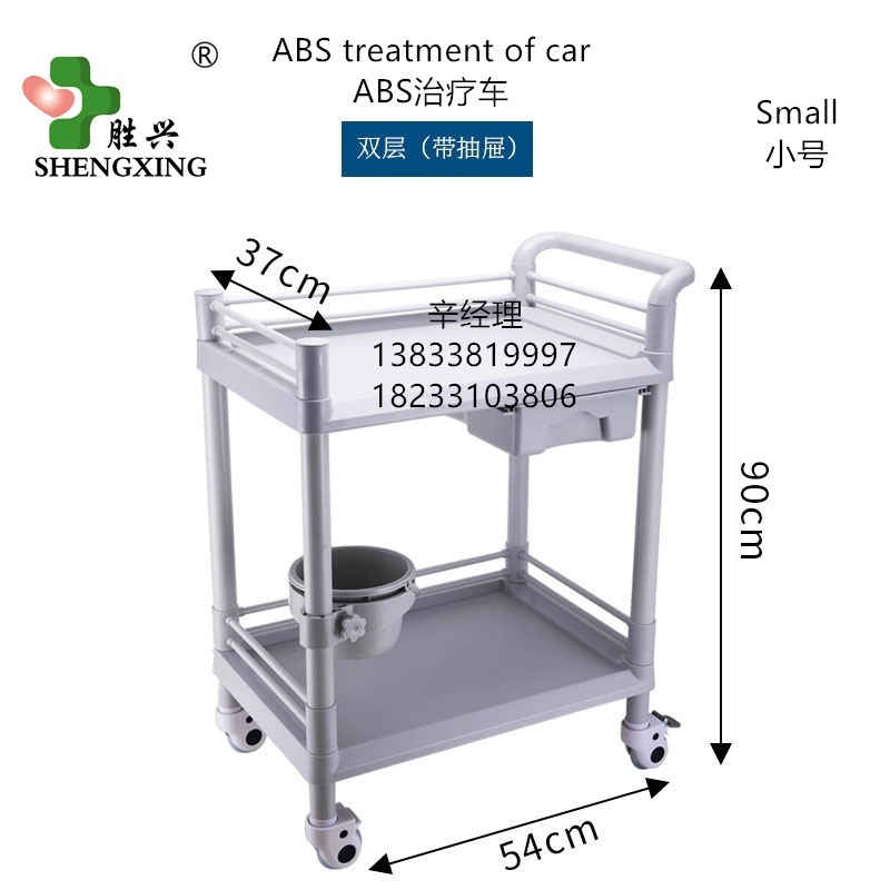 廠家定製醫用ABS雙層單抽器械推車儀器車美容推車移動換藥推車