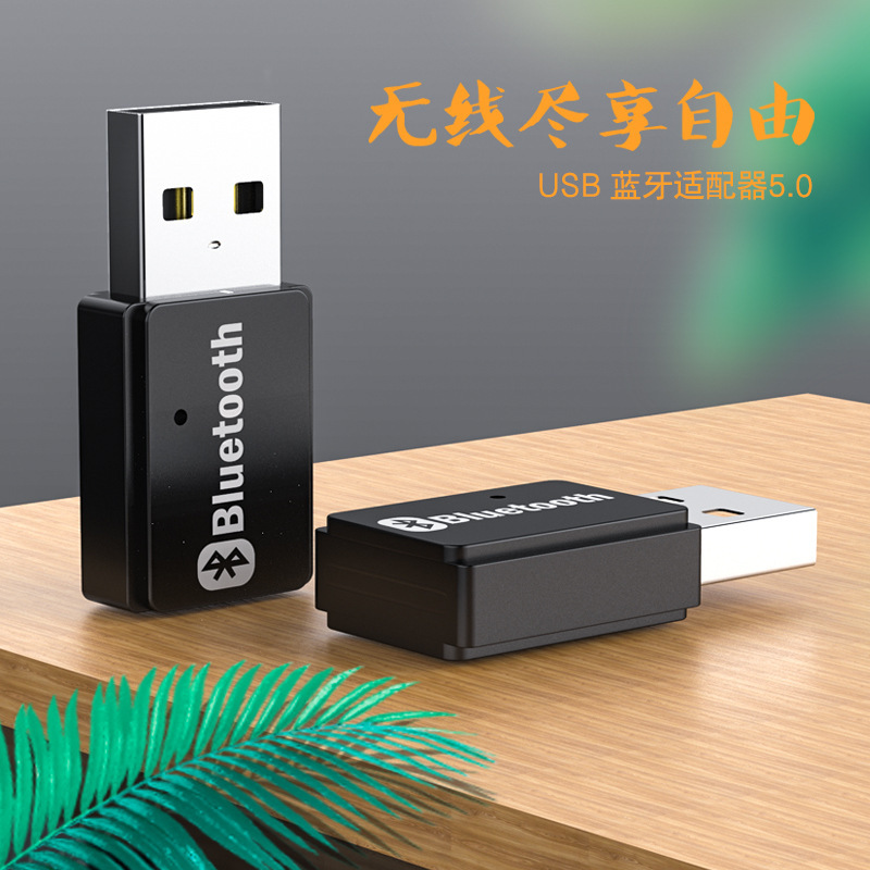 USB Bluetooth launcher, USB Bluetooth launcher, USB Sound Card Bluetooth 5.0 Bluetooth