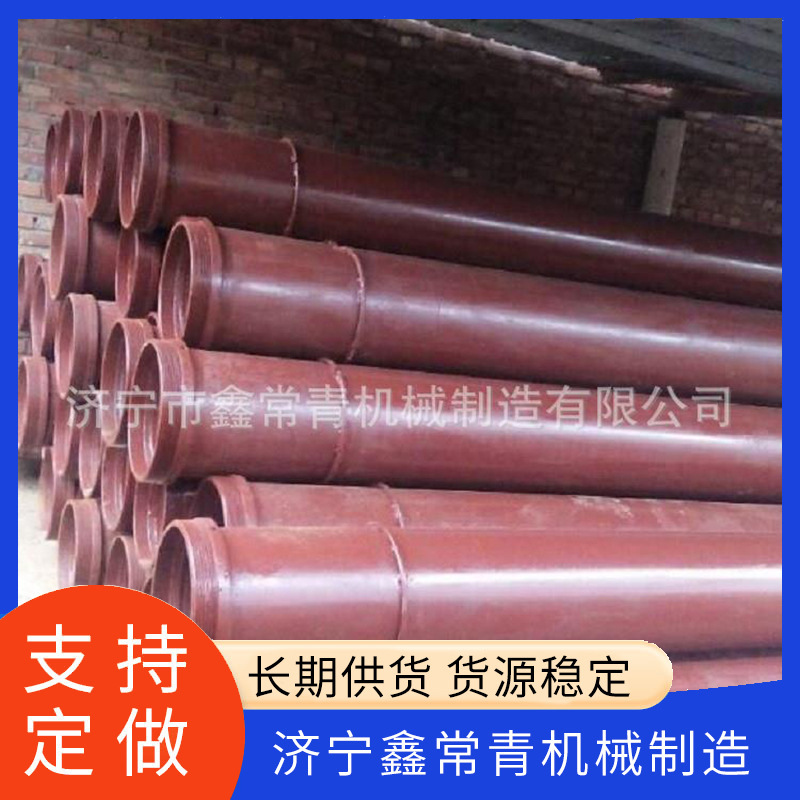 The factory is selling vertical delivery and pouring catheters, slurling coil slurry pipes, construction work on a catheter.