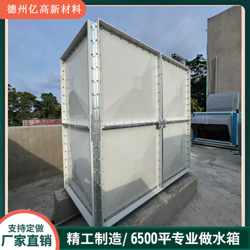 PVC Foam Sealant Glass Plumbing Water Cell for Large Glass Water Tank Project