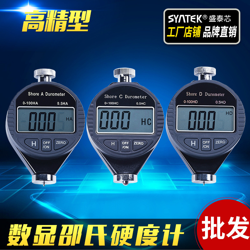 Syntek stylometer A/C/D