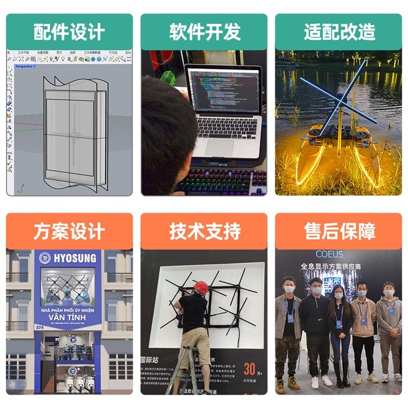 裸眼3d全息投影仪风扇空气三维立体悬浮成像透明显示屏高清广告机