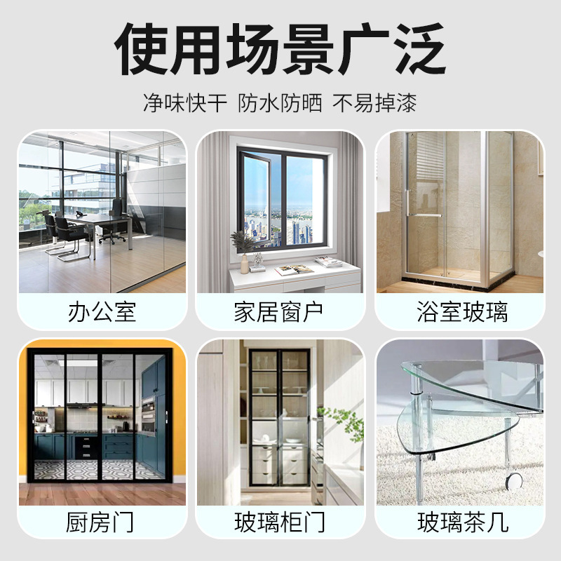 玻璃專用漆磨砂漆防窺遮光水性漆浴室衛生間門窗防水塗料噴漆