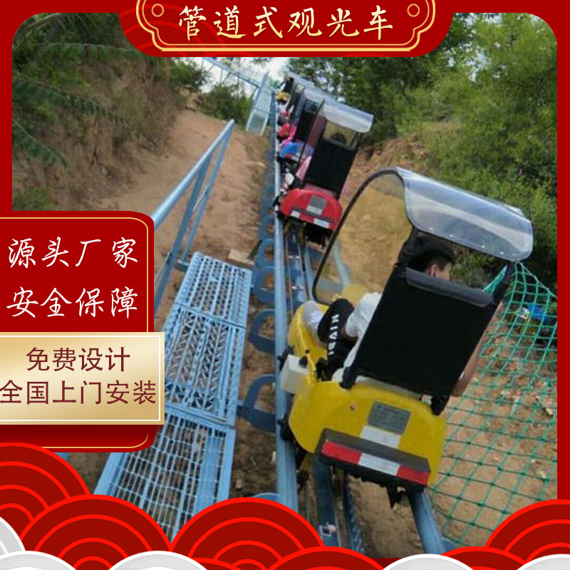 Double-track road-climbing of electric stainless steel outside the tourist landscape