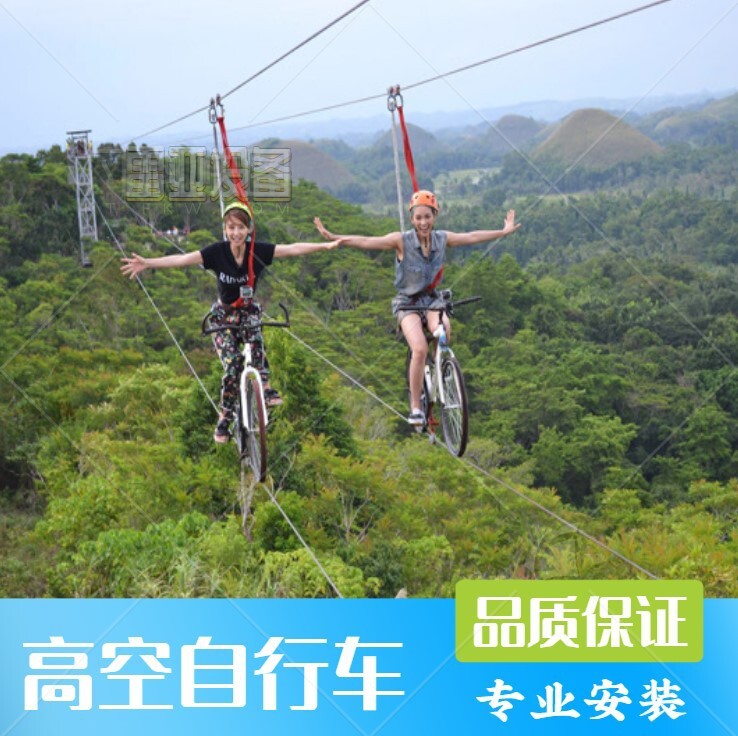 Aerial bike view area with a single-man network of red-air high-altitude bicycles with no power on the steel line bike