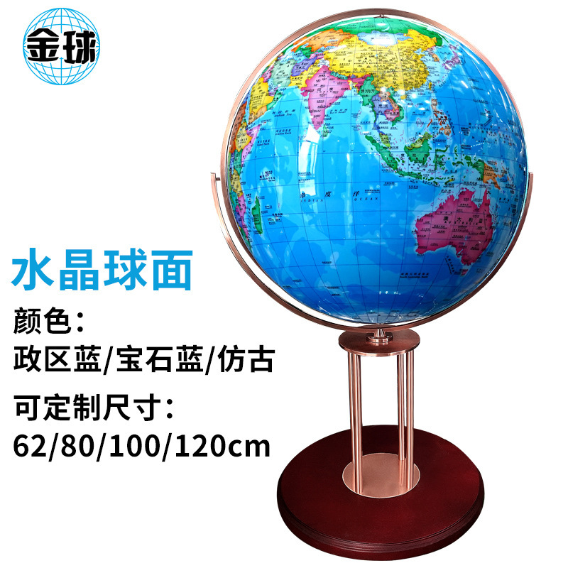 80 cm metal million to Rotating Earth's Larger Business Gallery Decorator Globe